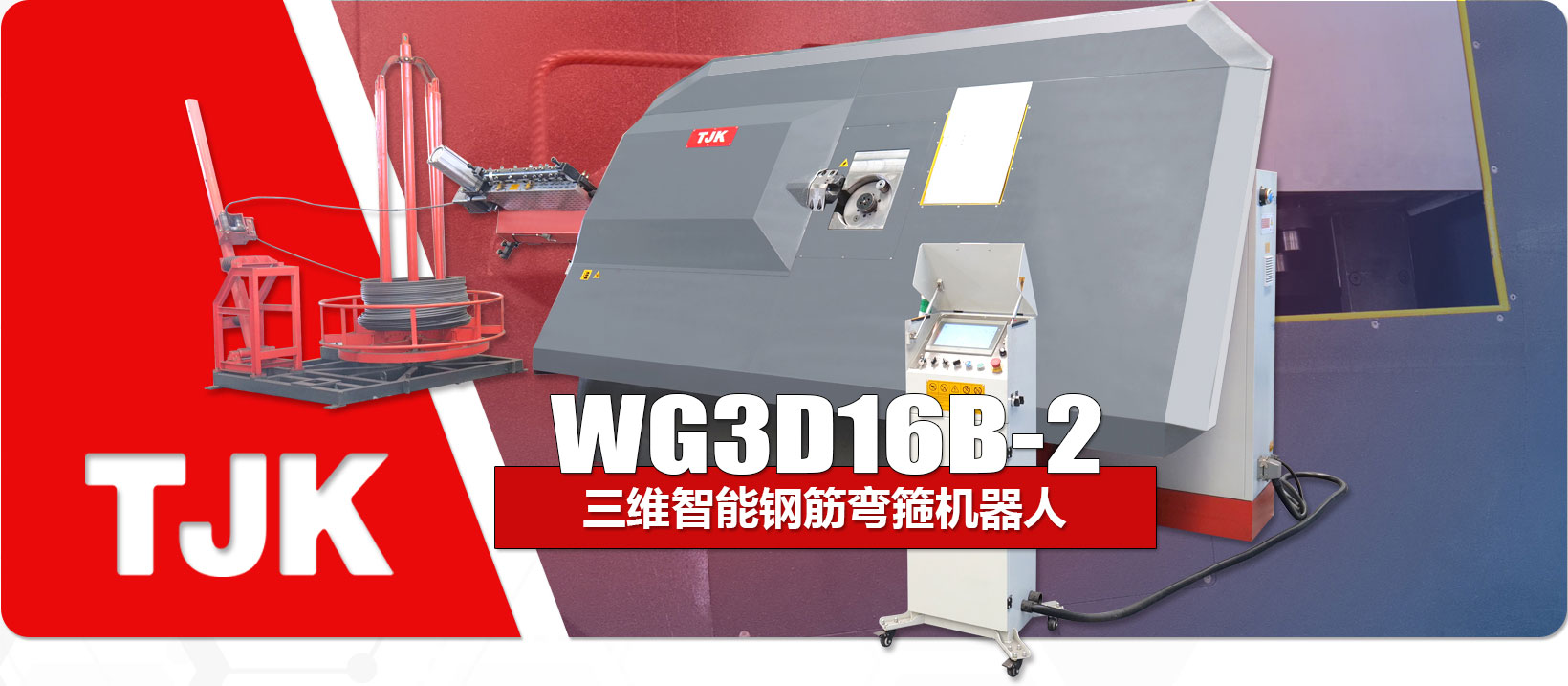 WG3D16B-2產品特點_05.jpg