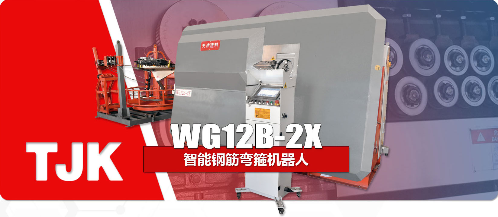 WG12B-2X產(chǎn)品特點(diǎn)_03.jpg