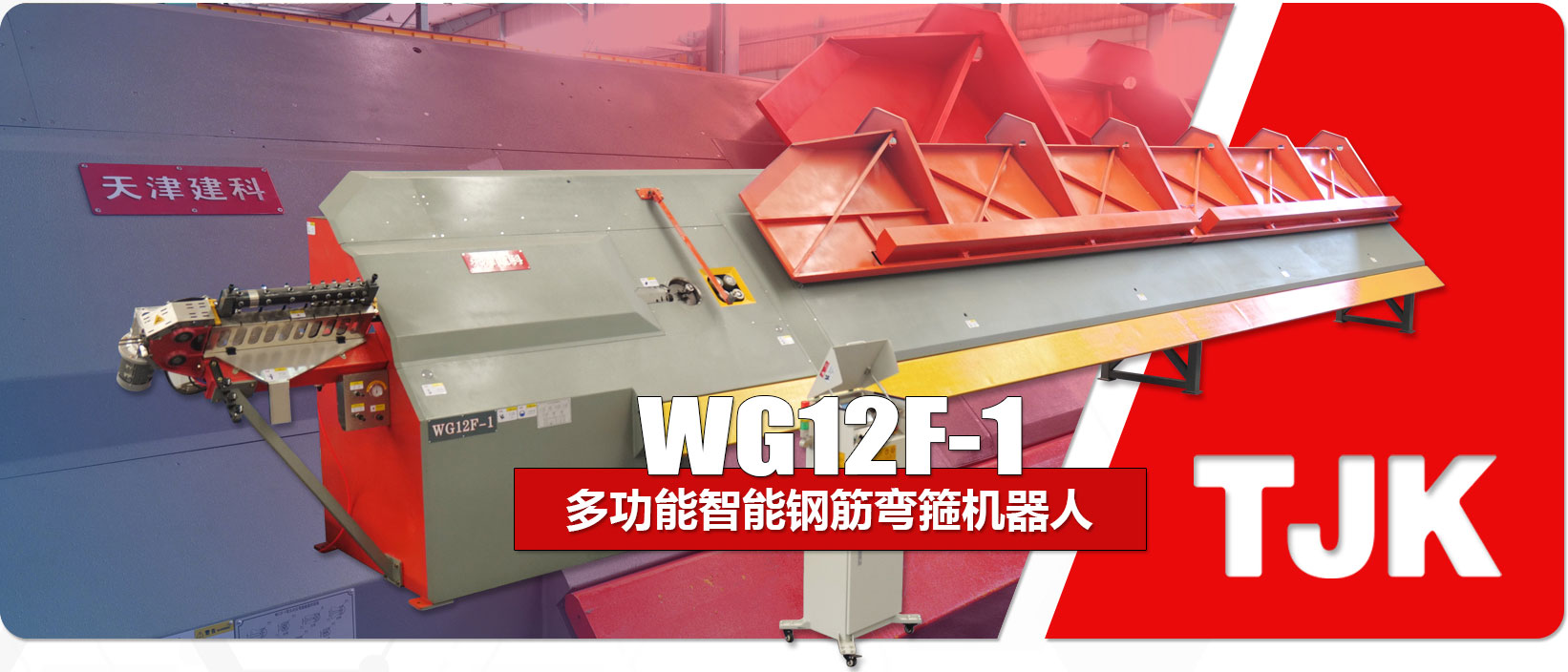 WG12F-1產品特點_03.jpg