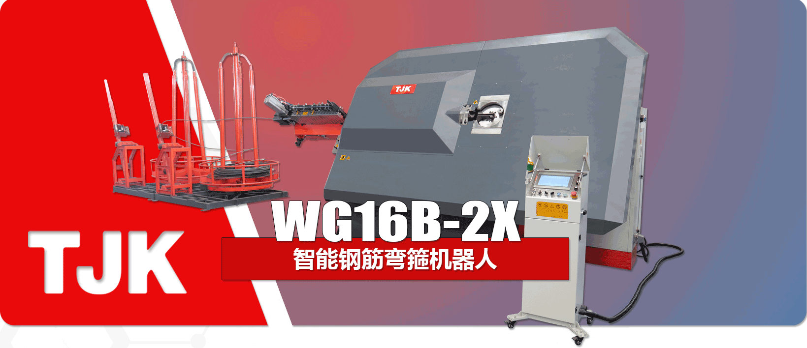 WG16B-2X產品特點_03.gif